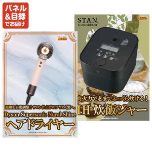 景品 特大パネル 150点セット Apple ...の詳細画像4