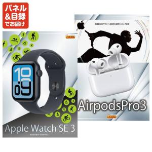 景品 特大パネル 150点セット Apple ...の詳細画像5