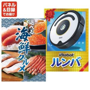 景品 特大パネル 130点セット テレビ ゲー...の詳細画像3