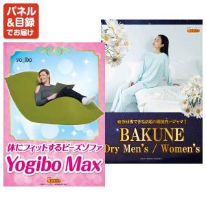 景品 特大パネル 130点セット テレビ ゲー...の詳細画像4