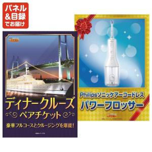 景品 特大パネル 130点セット テレビ ゲー...の詳細画像5
