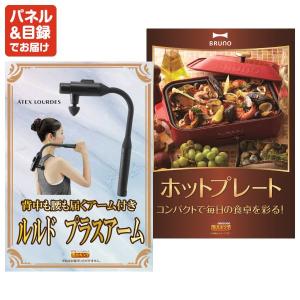景品 特大パネル 110点セット テレビ ゲー...の詳細画像4