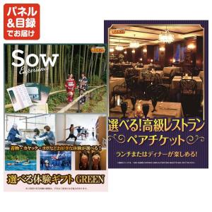 景品 特大パネル 110点セット テレビ ゲー...の詳細画像5