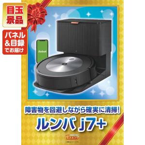 景品 特大パネル 110点セット 家電 ゲーム...の詳細画像1