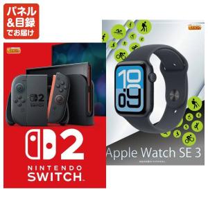 景品 特大パネル 110点セット 家電 ゲーム...の詳細画像2