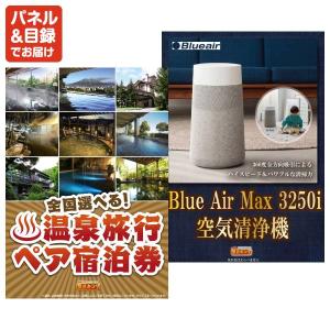 景品 特大パネル 110点セット 家電 ゲーム...の詳細画像3