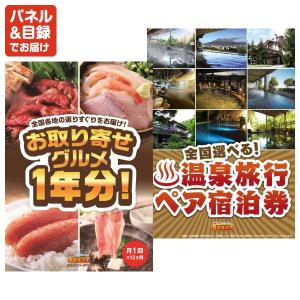 忘年会 景品セット 110点 結婚式二次会 ゴ...の詳細画像4