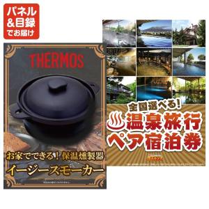 景品 特大パネル 110点セット Apple ...の詳細画像4