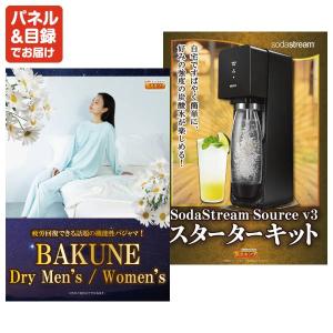 忘年会 景品セット 110点 結婚式二次会 ゴ...の詳細画像5