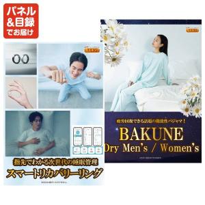 景品 特大パネル 110点セット Apple ...の詳細画像5