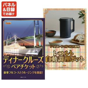 忘年会 景品セット 25点 結婚式二次会 ゴル...の詳細画像2