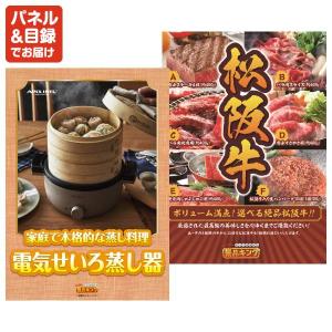 忘年会 景品セット 25点 結婚式二次会 ゴル...の詳細画像3
