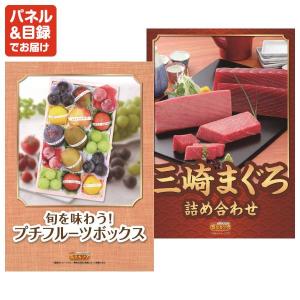 景品 特大パネル 25点セット 温泉 ギフト ...の詳細画像4