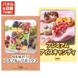 忘年会 景品セット 25点 結婚式二次会 ゴル...の詳細画像5