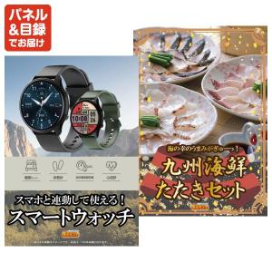 景品 特大パネル 25点セット 温泉 ギフト ...の詳細画像5