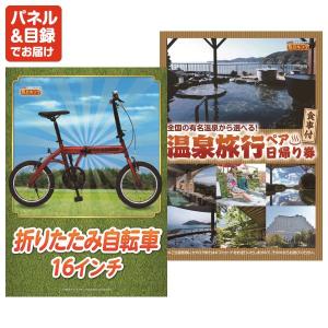 景品 特大パネル 35点セット Apple ゲ...の詳細画像3