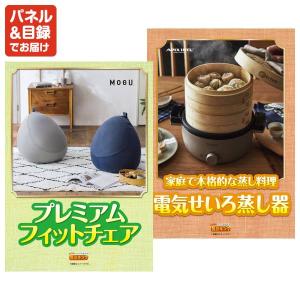 景品 特大パネル 40点セット ゲーム 食品 ...の詳細画像4