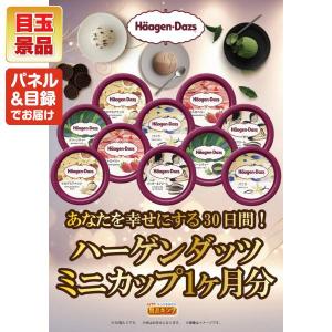 忘年会 景品セット 18点 結婚式二次会 ゴル...の詳細画像1