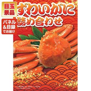 忘年会 景品セット 18点 結婚式二次会 ゴル...の詳細画像2