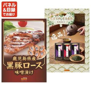 忘年会 景品セット 18点 結婚式二次会 ゴル...の詳細画像4