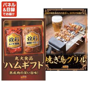 忘年会 景品セット 18点 結婚式二次会 ゴル...の詳細画像5