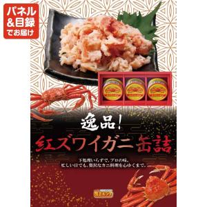 忘年会 景品セット 5点 結婚式二次会 ゴルフ...の詳細画像3