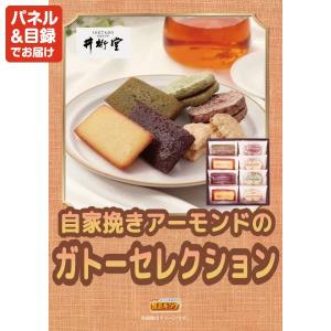 忘年会 景品セット 5点 結婚式二次会 ゴルフ...の詳細画像4
