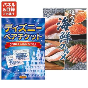 景品 特大パネル 25点セット Apple デ...の詳細画像2