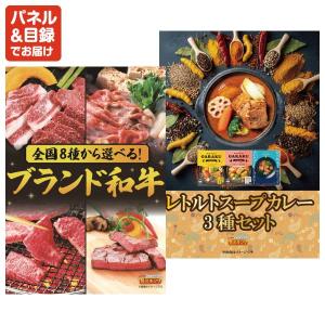 景品 特大パネル 25点セット Apple デ...の詳細画像3