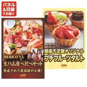景品 特大パネル 25点セット Apple デ...の詳細画像4