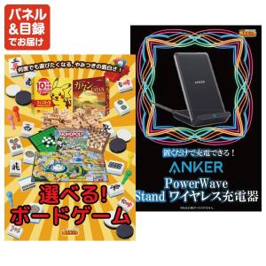 景品 特大パネル 25点セット Apple デ...の詳細画像5
