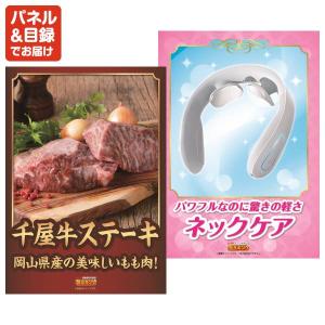 景品 特大パネル 30点セット Apple デ...の詳細画像3