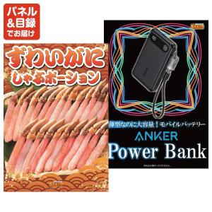 景品 特大パネル 30点セット Apple デ...の詳細画像4