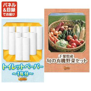 景品 特大パネル 30点セット Apple デ...の詳細画像5