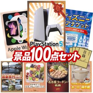 景品 特大パネル 100点セット ゲーム 家電 ...の商品画像