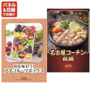 景品 特大パネル 100点セット ゲーム 家電...の詳細画像4