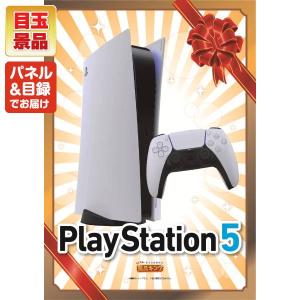 景品 特大パネル 50点セット ゲーム 家電 ...の詳細画像1