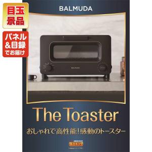 景品 特大パネル 50点セット ゲーム 家電 ...の詳細画像2