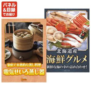 ビンゴ 景品セット 50点 結婚式二次会 ゴル...の詳細画像3