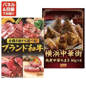 ビンゴ 景品セット 50点 結婚式二次会 ゴル...の詳細画像4