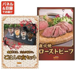 ビンゴ 景品セット 50点 結婚式二次会 ゴル...の詳細画像5