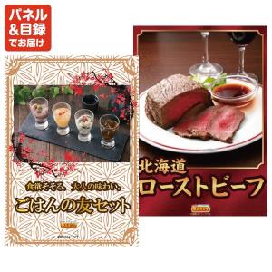 景品 特大パネル 50点セット テレビ スイー...の詳細画像5