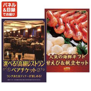 景品 特大パネル 100点セット ディズニー ...の詳細画像3