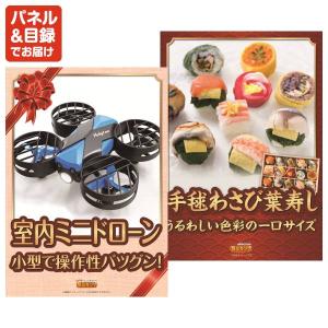 景品 特大パネル 100点セット ディズニー ...の詳細画像5