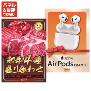 景品 特大パネル 35点セット 家電 話題 温...の詳細画像3