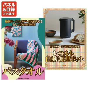 景品 特大パネル 35点セット 家電 話題 温...の詳細画像4
