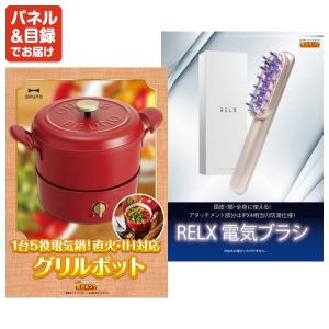 景品 特大パネル 45点セット 家電 話題 デ...の詳細画像3