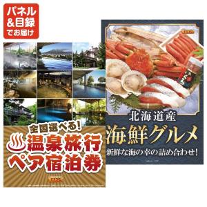 忘年会 景品セット 45点 結婚式二次会 ゴル...の詳細画像2
