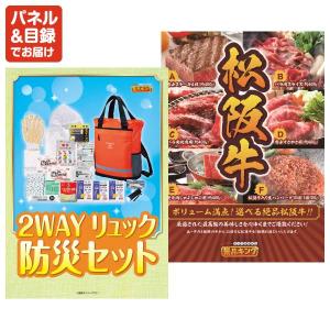 忘年会 景品セット 45点 結婚式二次会 ゴル...の詳細画像3