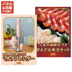 忘年会 景品セット 45点 結婚式二次会 ゴル...の詳細画像4